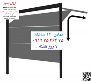 تعمیرات درب سکشنال
