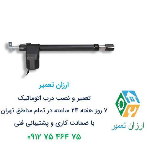 بررسی جک اتوماتیک الکترومکانیکی